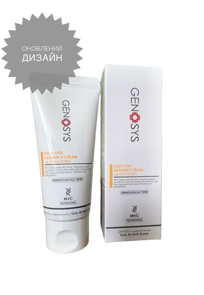 Мультивітамінний освітлюючий крем з астаксантином MULTI VITA RADIANCE CREAM 50мл 01-1 фото