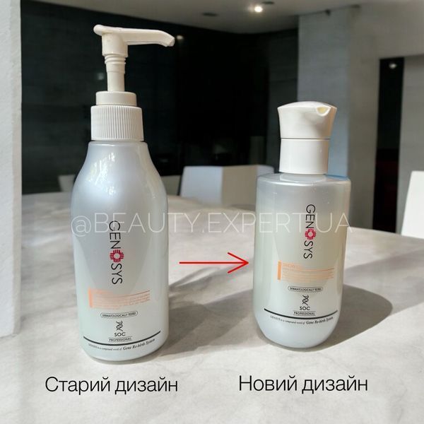 Кисневий очищувач SNOW O2 CLEANSER 180мл 01-4 фото