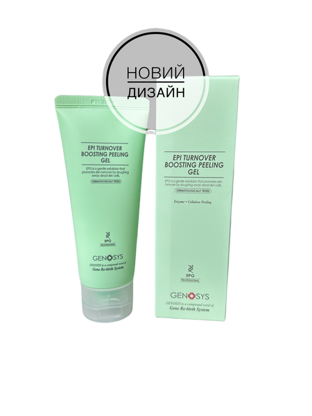 Пілінг-гель для оновлення шкіри EPI TURNOVER BOOSTING PEELING GEL  01-5 фото