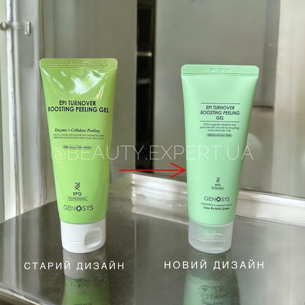Пілінг-гель для оновлення шкіри EPI TURNOVER BOOSTING PEELING GEL  01-5 фото