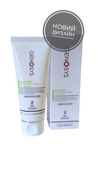 Крем для захисту шкірного бар&rsquo;єру SKIN BARRIER PROTECTING CREAM   01-14 фото