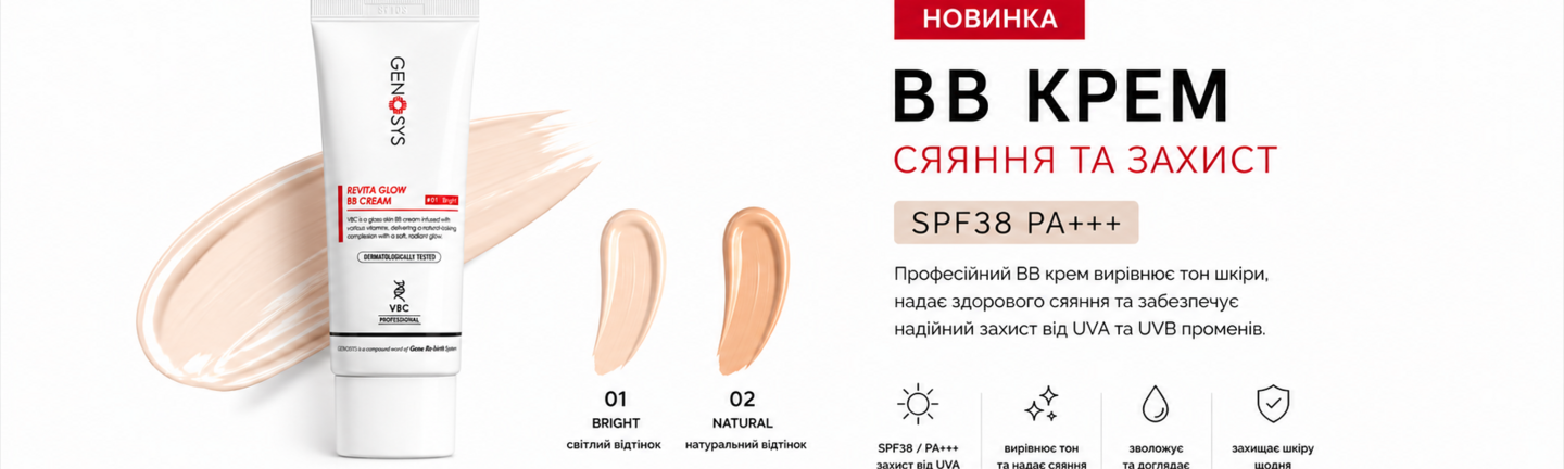 новинка генозис сайт